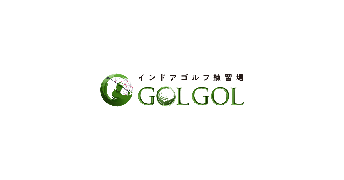 熊本まちなか最大級のインドアゴルフ練習場 GOLGOL